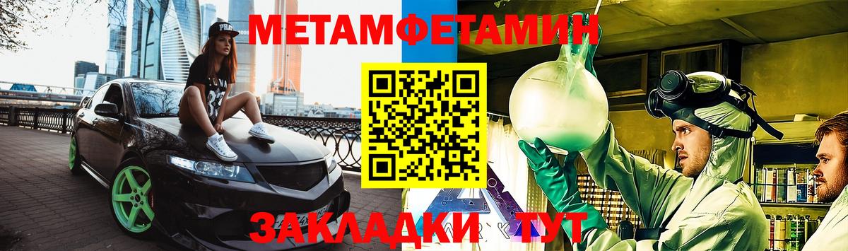 АМФ Розовый  АМФЕТАМИН  Таганрог  Вход с VPN 