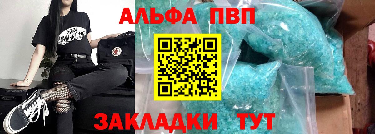 КОКАИН  Таганрог  Меф   Гашиш  Метадон  Марихуана  Кокаин  Вход с VPN  МДМА 
