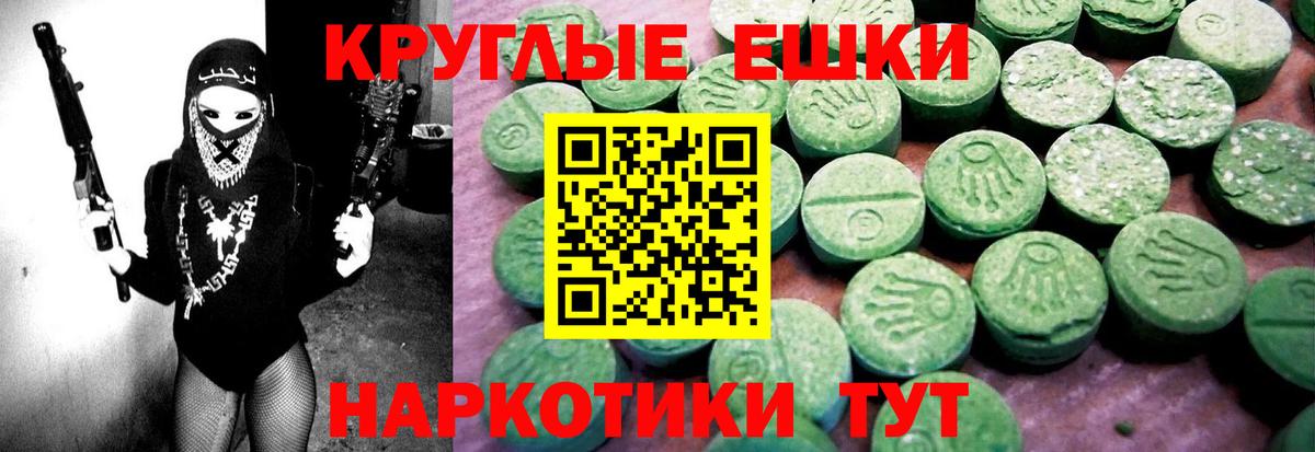 ЭКСТАЗИ Philipp Plein Таганрог