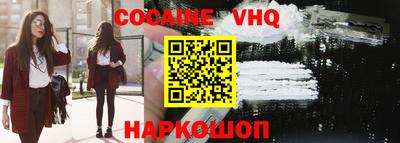 меф VHQ Пенза