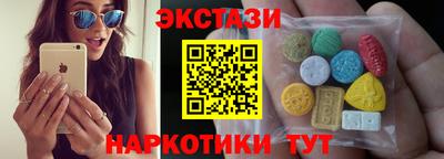 экстази Первоуральск
