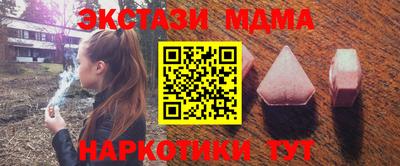 меф VHQ Пенза