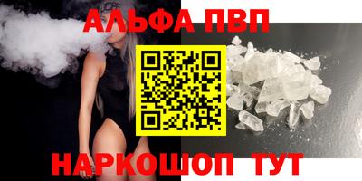 меф VHQ Пенза