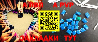 меф VHQ Пенза