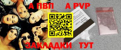 меф VHQ Пенза