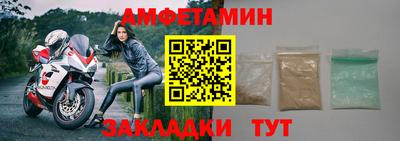 меф VHQ Пенза