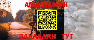 меф VHQ Пенза