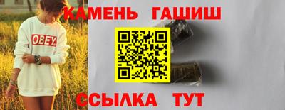 твердый Пушкино