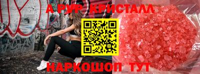 скорость Партизанск