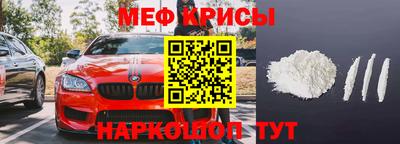 меф VHQ Пенза