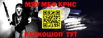 меф VHQ Пенза