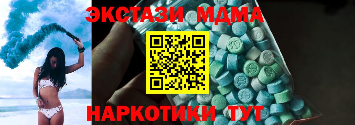 Псилоцибиновые грибы Таганрог