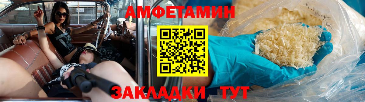 Метамфетамин кристалл  Вход с VPN  Таганрог  Метамфетамин кристалл 