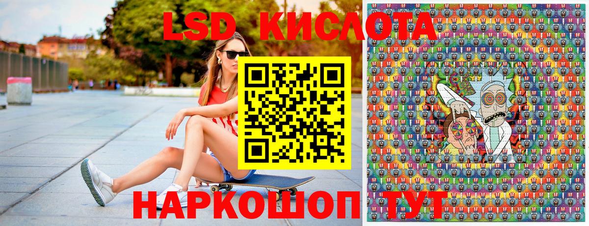 Марки 25I-NBOMe 1500мкг Таганрог