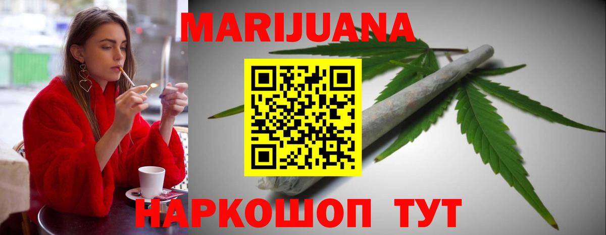 Конопля SATIVA & INDICA Таганрог